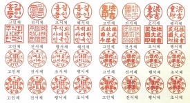 삼선인쇄도장