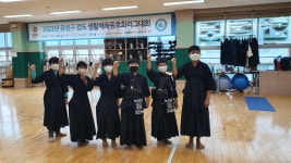 대전 노은검도관
