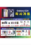 KT 건국 소닉붐점