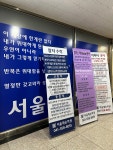 서울대승학원