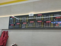 명가김밥천국 3호점