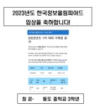 코딩영재컴퓨터학원