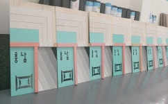 경주건축기술전문학원