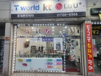 휴대폰프라자