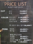 세피앙남성헤어