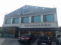 고창복낙지세상