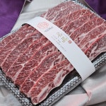 화성한우마을 제일축산