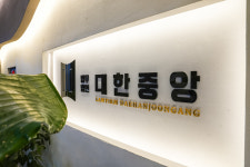 법무법인 대한중앙 형사이혼전문 변호사 부산사무소