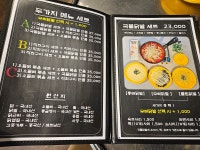 미친닭발