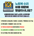 보물컴퓨터
