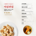 일일향 강남역3호점