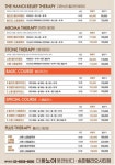 더하노이풋앤바디 송파헬리오시티점