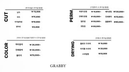 그레비