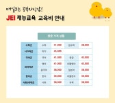 재능교육 대구달서지국
