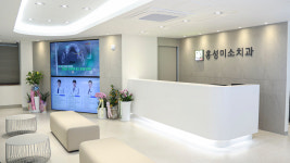 홍성미소치과의원