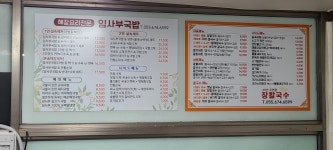 진이네