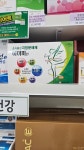 별내고운약국