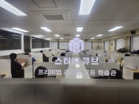 스터디큐브관리형독서실