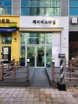 제이미스타일 동탄3호점