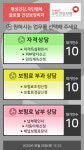 가현테크