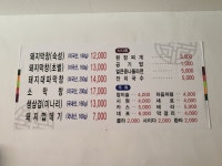 원조대구막창