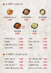 고기원칙 충남예산점