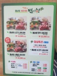 별이향 여서점