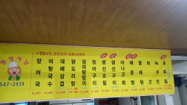 월성식당