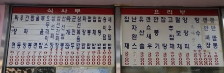 목화반점