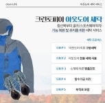 크린토피아 코인워시 남양주다산한강초교점