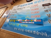 부산아지매 생선구이