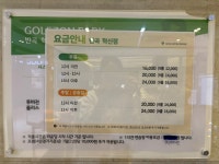 골프존파크 반곡혁신점