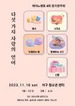 크는나무음악교습소