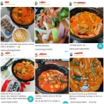 백가네 부대찌개 닭볶음탕 송탄점