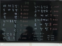 꽁다리김밥&으뜸만두