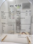 네일,여기로