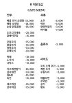 역전1길