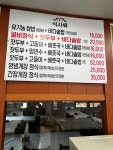 썬일가든