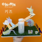 아트앤하트기업도시미술교습소 | 아트앤하트 양학보성미술교습소