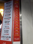 리브가왕만두찐빵 시지본점