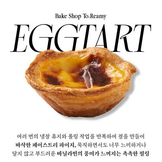 투리미(To.Reamy) 사진