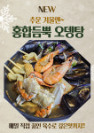 술도수치료