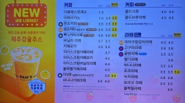빽다방 인천원창북항점