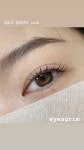 아이스그림눈썹앤탈모커버아카데미 강동본점