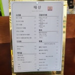 태산커피 녹번점