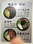 해용집