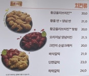 BBQ치킨 양양강현점