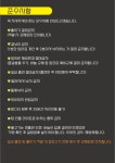 낭만물고기 실내바다낚시터