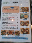 제주협재 바다해찬