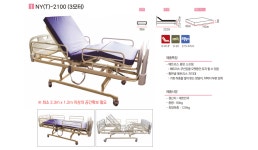 빛나는복지용구